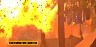 Neeleshwaram Explosion