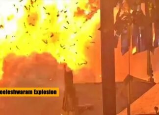 Neeleshwaram Explosion