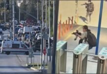 Terror Attack Targets Turkish Defense Facility