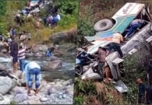 Almora Accident