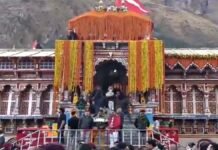 Badrinath Dham