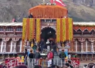 Badrinath Dham