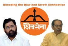 Decoding the Bow-and-Arrow Connection (1)