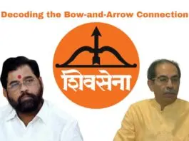 Decoding the Bow-and-Arrow Connection (1)