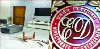ED Officer Injured During Raid