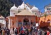 Gangotri-Temple