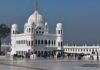 Kartarpur Sahib