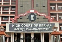 Kerala High Court