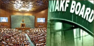 Waqf Act Amendment Faces Delay