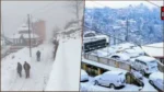 226 Roads Shut After Heavy Snowfall