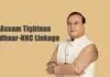 Assam Tightens Aadhaar-NRC Linkage to Combat Infiltration: Key Cabinet Decisions Explained Assam Tightens Aadhaar-NRC Linkage