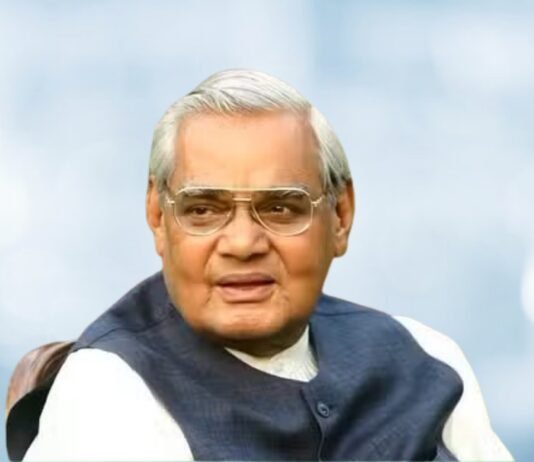 Atal Bihari Vajpayee