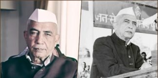 Chaudhary Charan Singh