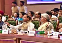 GST Council Meeting