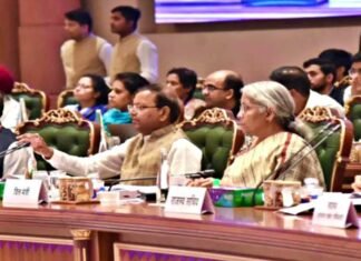 GST Council Meeting