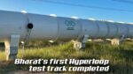 Hyperloop Test Track