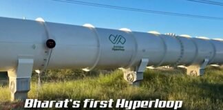 Hyperloop Test Track