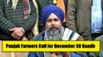 Punjab Farmers Call for December 30 Bandh