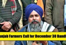 Punjab Farmers Call for December 30 Bandh