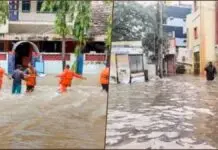 Rains Wreak Havoc