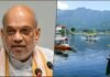 Amit Shah-Jammu Kashmir