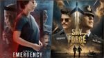 Emergency-sky force