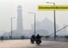 Lahore Tops Global Pollution Charts