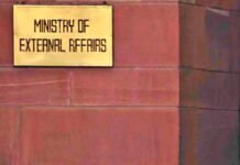 Ministry of External Affairs