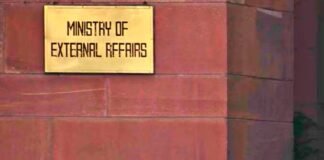 Ministry of External Affairs