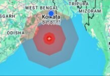 Earthquake struck Bay of Bengal