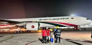 Emergency Landing in Nagpur