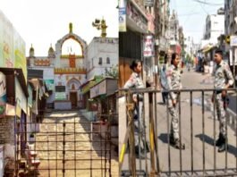 Chhatrapati Sambhajinagar