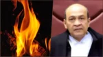 Delhi HC Judge Transferred After Fire Reveals Crores in Unaccounted Cash Justice Yashwant Verma