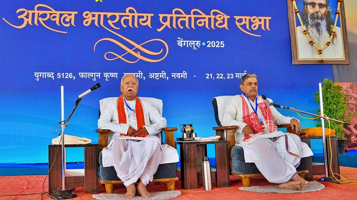 RSS Annual Meet 2025: Focus on National Unity, Manipur Crisis, and Language Debate