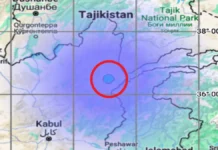 earthquake struck Afghanistan