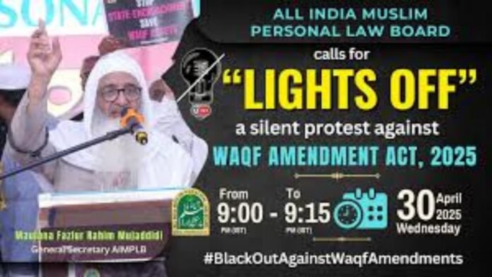 Nationwide Lights Off Nationwide Lights Off