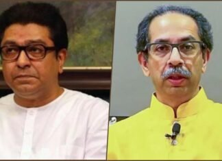 Raj-Udhhav