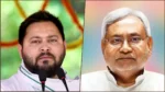 Tejasvi Yadav-Nitish Kumar