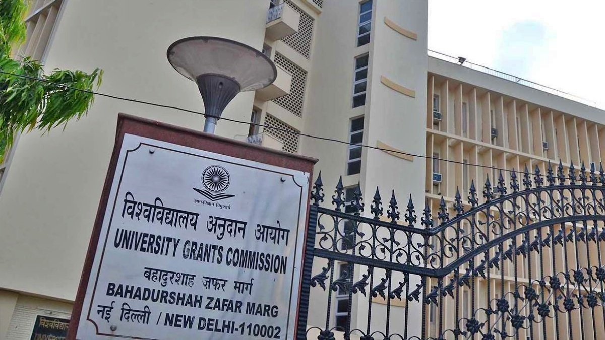 UGC Revolutionizes Higher Education: Biannual Admissions and Flexible Degree Programs