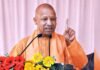 Yogi adiyta nath new