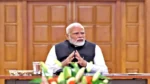 modi in high level meeting