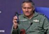 Armed Forces held a joint press conference