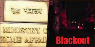 Blackout