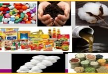 Essential Commodities