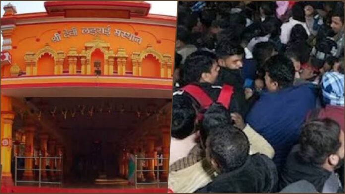 Goa Temple Stampede Goa Temple Stampede