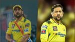 MS DHONI