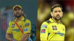 MS DHONI