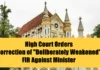 Madhya Pradesh HC