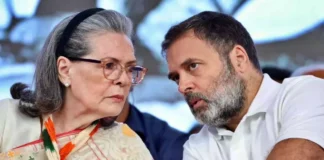 Sonia-Rahul Gandhi