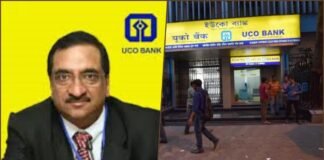 UCO Bank CMD Subodh Kumar Goel